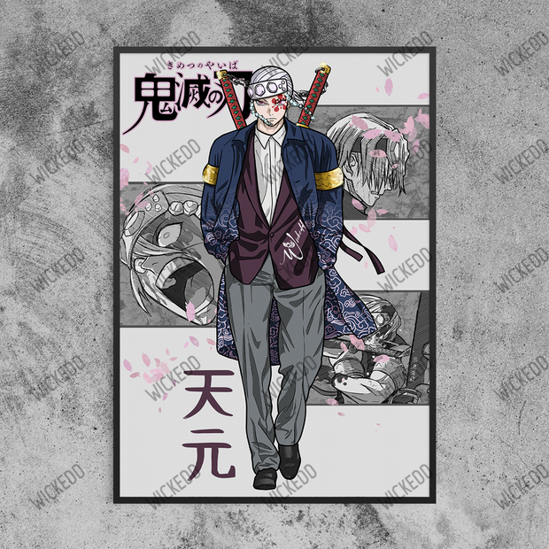 Tengen (Goe Swag)